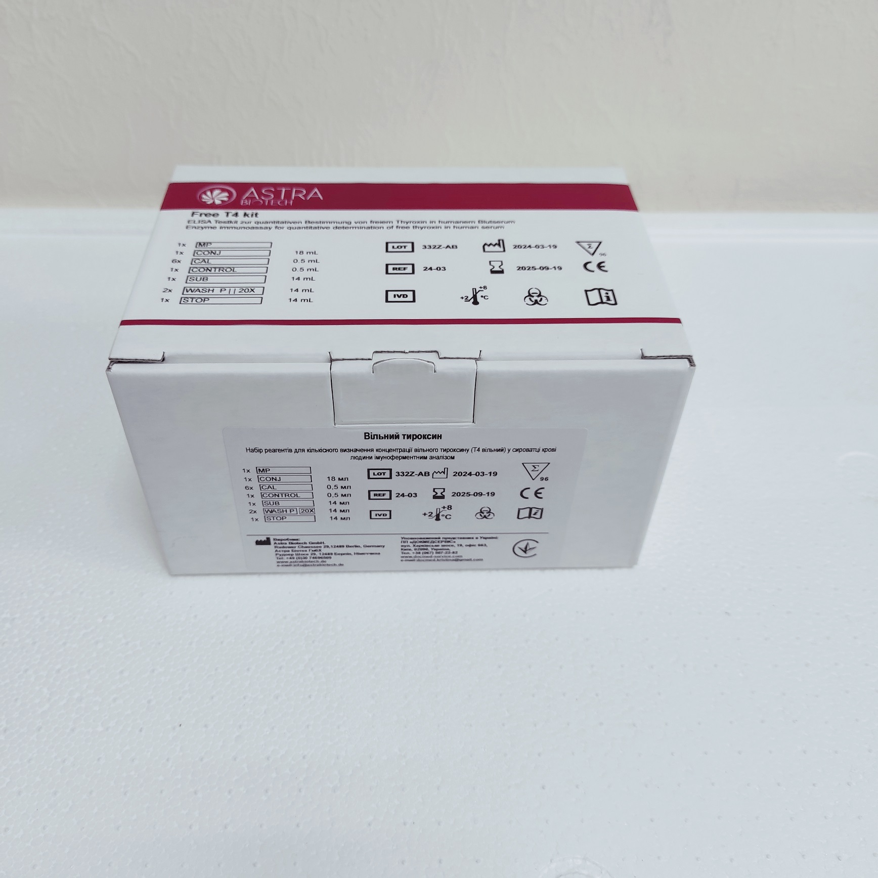 Вільний тироксин